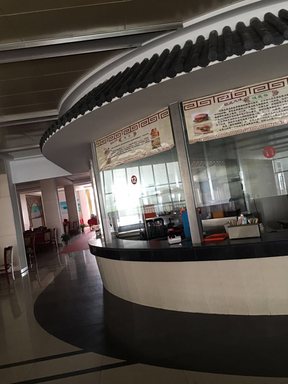 �¹�������У�@ʳ��